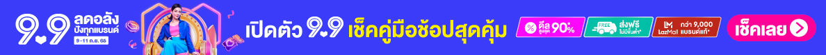 MCP Branding