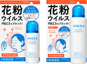 Shiseido IHADA Aller Screen spray